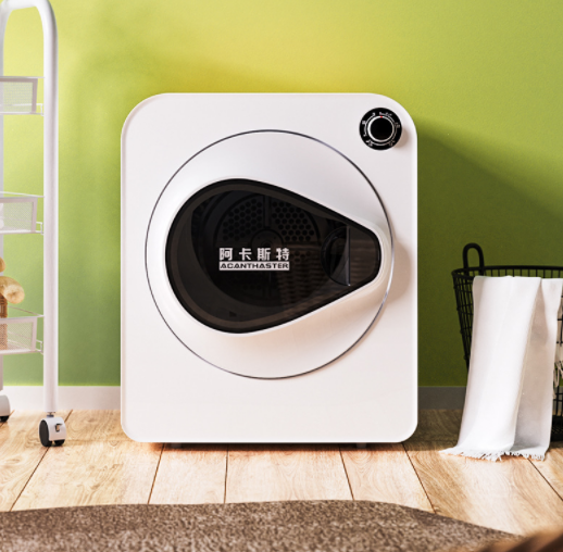 Máy sấy quần áo Xiaomi GDZ40